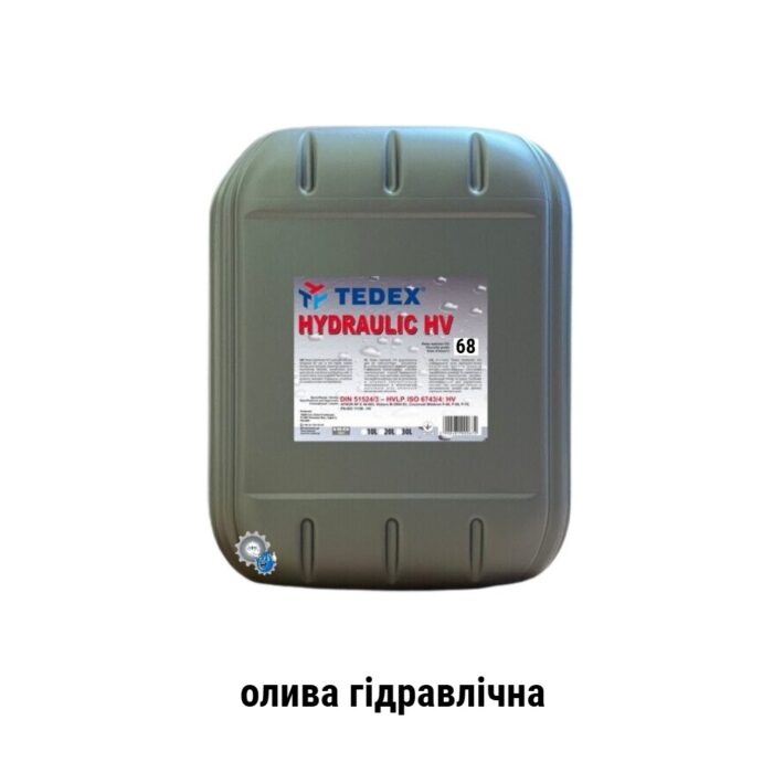 Tedex Hydraulic HVLP HV 68 олива гідравлічна