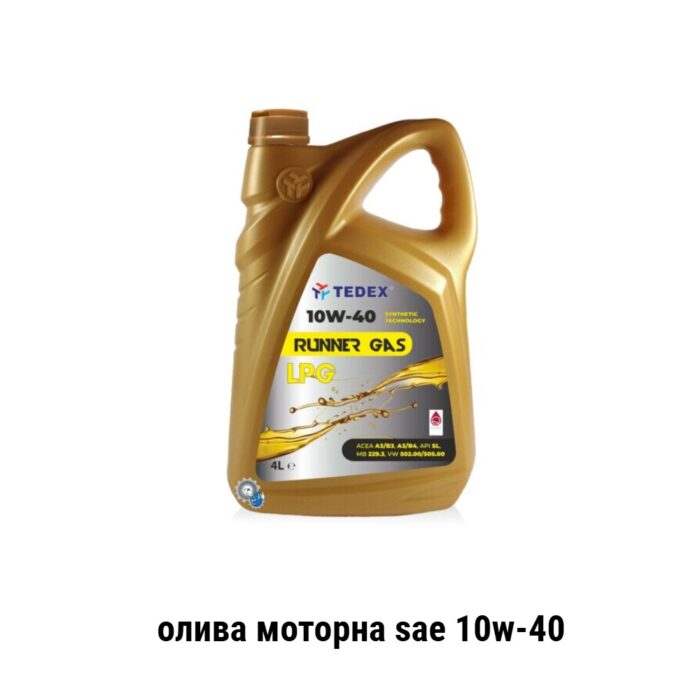 Tedex Runner Gas sae 10w-40 api SL олива моторна