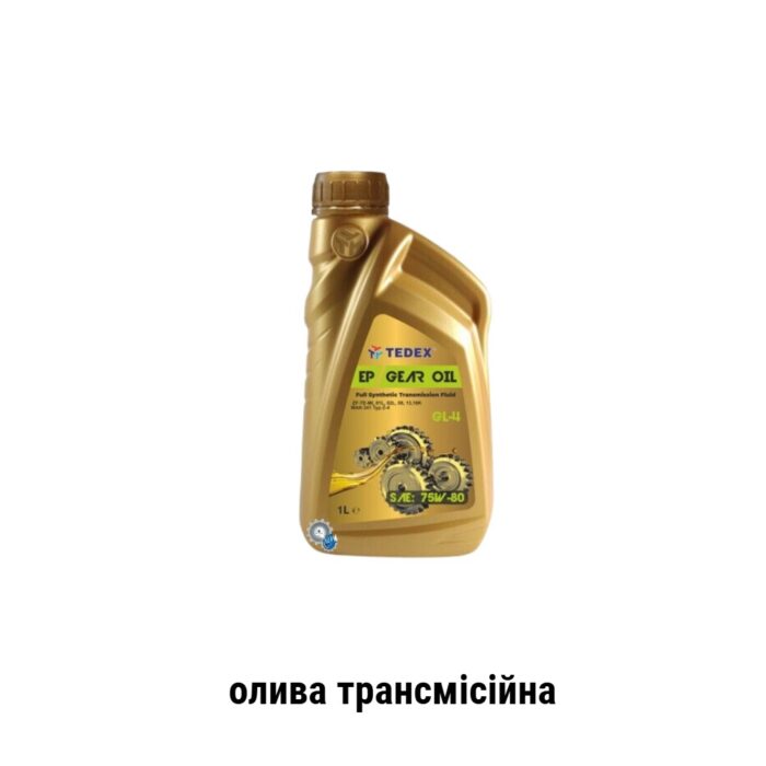 Tedex Super Gear Synthetic sae 75w-80 api GL-4 олива трансмісійна 1л