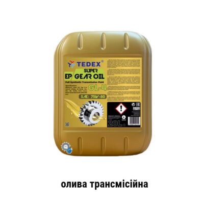 Tedex Super Gear Synthetic sae 75w-80 api GL-4 олива трансмісійна 20л
