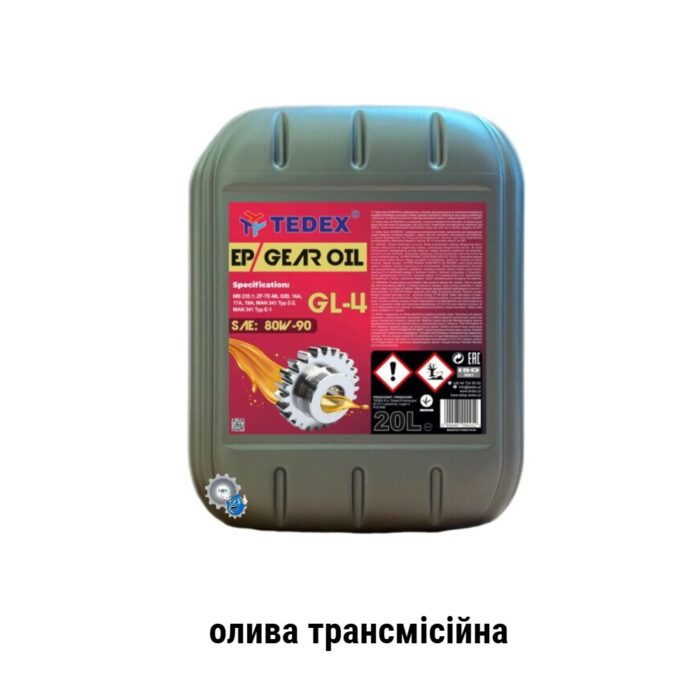 Tedex Gear sae 80W-90 api GL-4 олива трансмісійна 20л