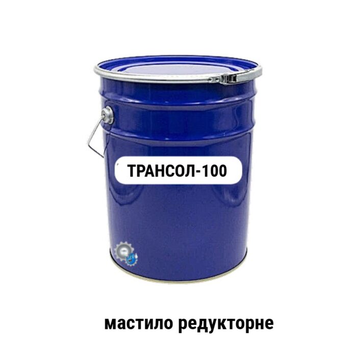 Трансол-100 мастило редукторне